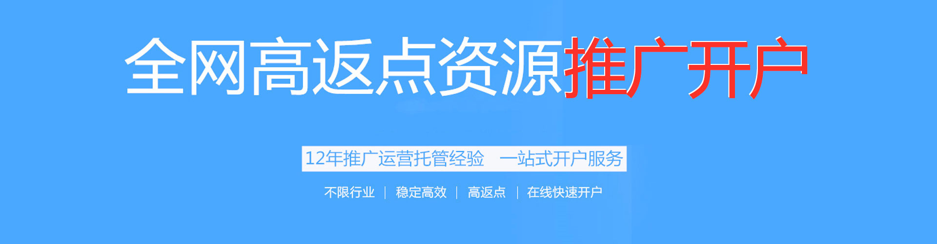 泾源信息流代运营