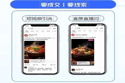 某公司信息流广告的精准投放与效果评估