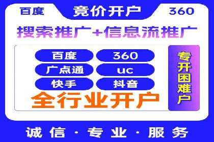 信息流广告的创意与执行：成功案例剖析