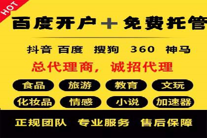 抖音广告投放成功案例：如何打造爆款内容？