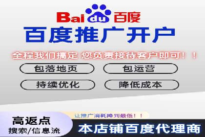 竞价推广开户费用对比：不同平台案例分析